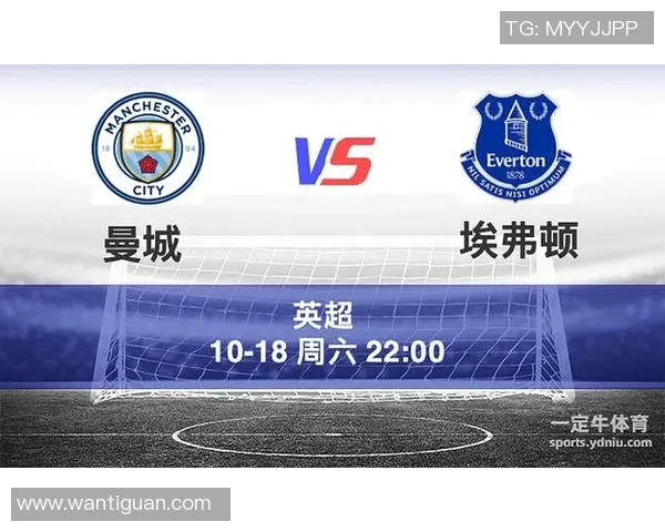 埃弗顿与曼城对决分析胜算预测及关键因素探讨