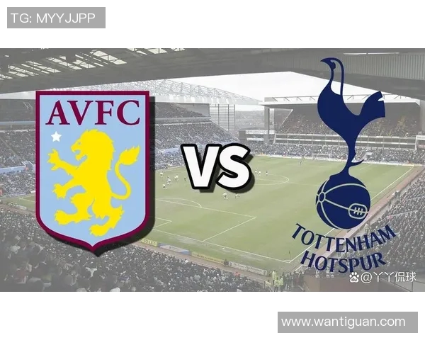 热刺对阵维拉比赛分析与胜负推荐策略分享