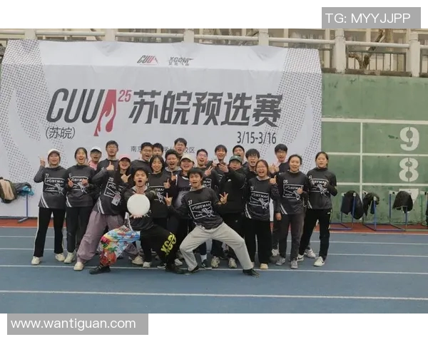 重庆飞盘队整体表现分析与战术压制的得失总结